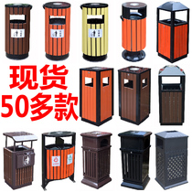 Outdoor Trash Can Large Street Classification Scenic Area Sanitation School Outdoor Steel Wood Park Cell Fruit Leather Case
