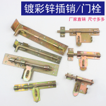 IRON DOOR BOLT DOOR BOLT WELDED FIRE DOOR BOLT DOOR BOLT LOCK LENGTHENED GATE THICKNESS BIG OLD DOOR BOLT IRON DOOR BOLT
