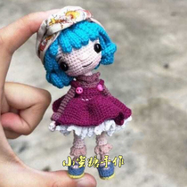 Handmade DIY crochet wool doll 192silvana Chinese electronic illustration tutorial doll hand-made new product