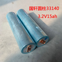 Cylindrical 33140 Lithium Battery 3 2v15 An Guoxuan Lithium Iron Phosphate Large Capacity Battery Electromo Assembly 48 60V