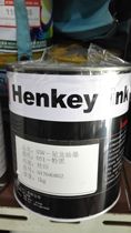 Henderson SW waterproof nylon series ink more than 10kg Jiangsu Zhejiang and Shanghai