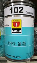  Hengji Ligu PPEX-Ink (highlight light)PP treatment PE ink original factory