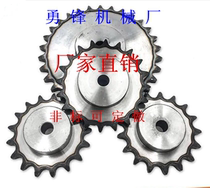 5 points sprocket with 10A chain 10 11 12 13 14 15 16 17 18 19 20 gear RS50