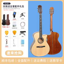 Martin Meith White Pine peach blossom core full board 41 inch missing angle test advanced performance plus vibration electric box classical guitar