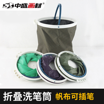 (Zhongsheng)Large thickened canvas gouache washing pen bucket with pen slot Canvas bucket Folding bucket Telescopic bucket