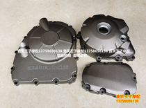 Chase 600 Clutch magneto side cover Huanglong QJ600GS-3A right cover Engine left and right cover gasket
