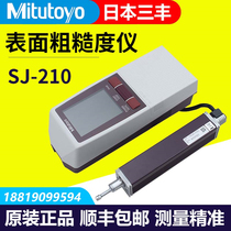 Japan Fengsan Mitutoyo surface roughness meter portable finish meter SJ-210 roughness measuring instrument