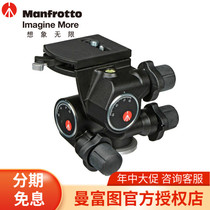 Manfrotto 410 Gear Gimbal Macro Architecture Still Life SLR Micro Single camera Tripod Three-dimensional three-way fine tuning