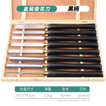 Semi-circular woodworking chisel garden chisel carving knife woodworking tool set wooden handle blade flat chisel flat chisel flat shovel