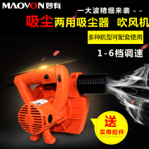 Wonderful slotting machine vacuum cleaner dust blower industrial dust collector blower Wall grinder universal suction fan