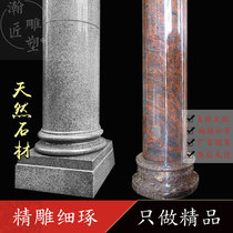 Sesame gray cylindrical hollow foreskin natural stone marble Roman column cement column three-piece villa door decoration