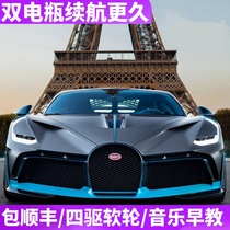 Bugatti childrens electric car four-wheel remote control Treasure toy can sit for men and women children sports car four-wheel drive stroller