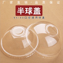 Beck Hamburg Cola Tea Cup Sealed Cup Cup cover Circular paper plastic common straw can be customized