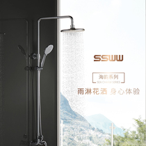 Sura Whale Bathroom Automatic Descaling Shower Shower Shower