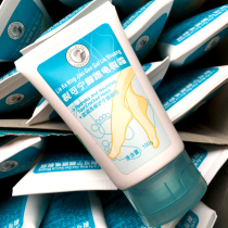 New heel crack canning heel crack cream 100g Heel cream Foot cream Foot cream Foot crack cream Anti-chapping