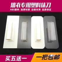 Special plastic spatula for wall clothing diatom mud Art paint plaster light receiving knife slabs scraping construction tools