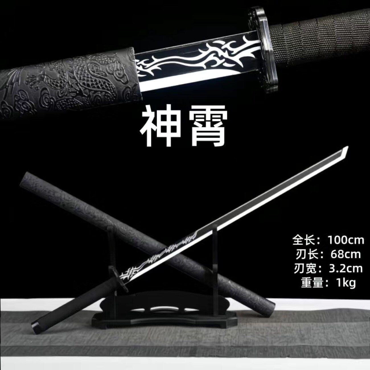 唐横刀装具三件套-唐横刀装具三件套促销价格、唐横刀装具三件套品牌- 淘宝