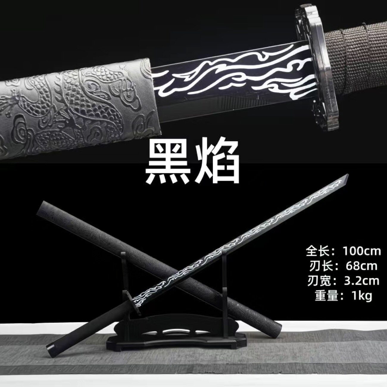 未开刃唐刀收藏品-未开刃唐刀收藏品促销价格、未开刃唐刀收藏品品牌- 淘宝