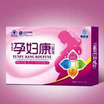 3 Boxed Huiyukang brand pregnant women Kang oral liquid 12 supplements iron and zinc calcium pregnant women in the middle and late pregnant women