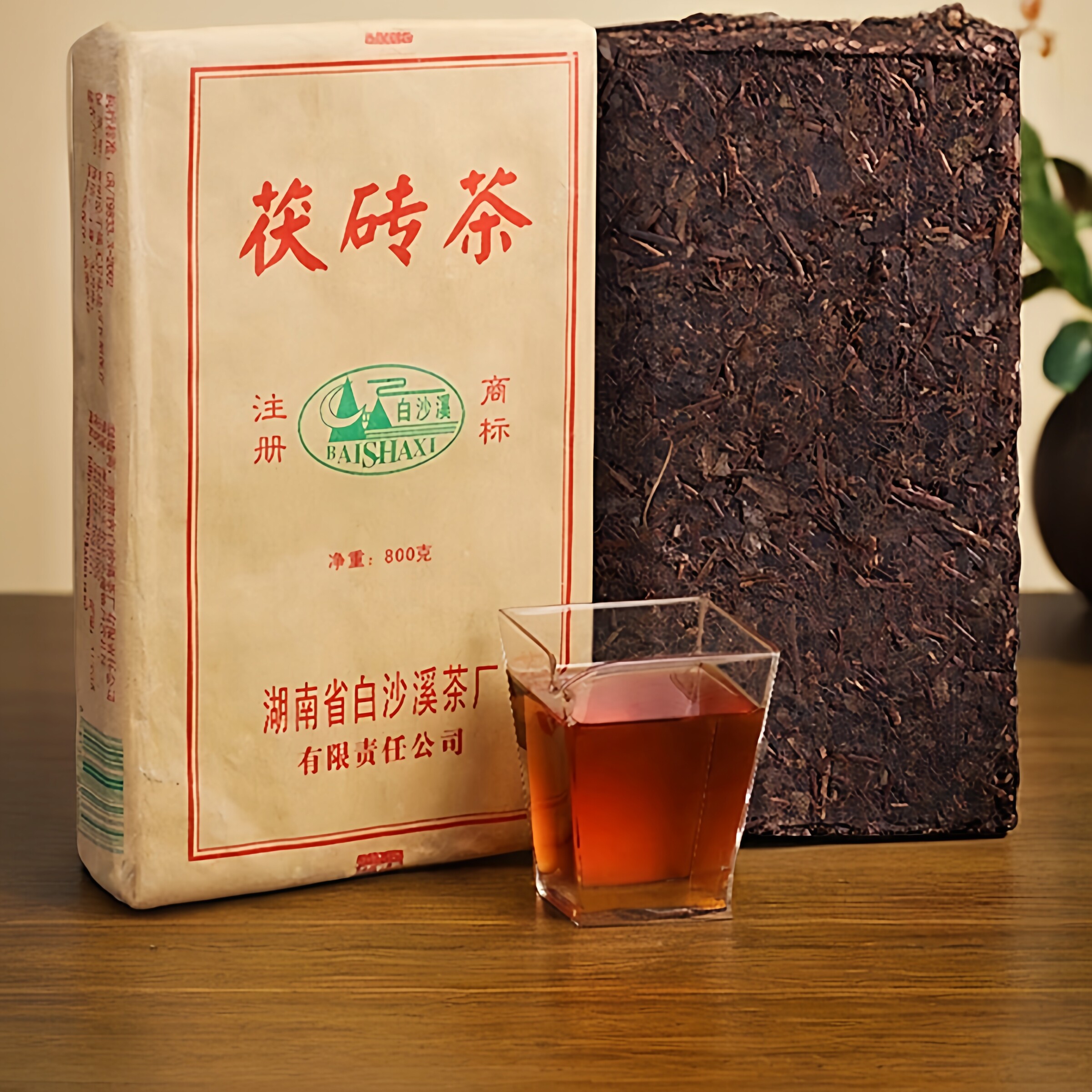 白沙溪茯豪茯茶砖-白沙溪茯豪茯茶砖促销价格、白沙溪茯豪茯茶砖品牌- 淘宝