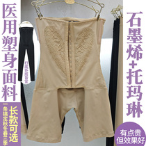 Postpartum abdominal pants receiving small belly strong waist pelvis womens thin abdomen lift hip hip waist shaping artifact