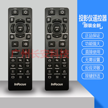 Original brand new INFOCUS rich visual projector IN5504 IN5532 IN5533 IN5534 remote controller