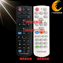 Original Brand New Upai VIEWSONIC Projection Remote Control PJD5126 PJD5132 PJD5134 Remote Control