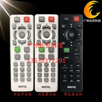 Original brand new BENQ projector remote control MW526 MW526H MW529 MW571 remote control