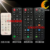 Original brand new Otto code OPTOMA projector remote control EH465 EH470 EH490 EH501 remote control