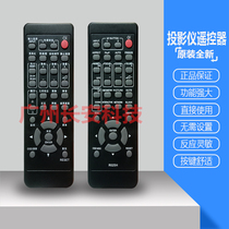 Original new MAXELL Maxell projector MC-WX5501 MC-WX5505 remote control