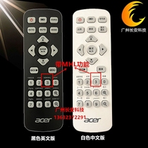  Original brand new ACER Acer projection remote control P1273 P1276 P1283 P1285 P1286 remote control