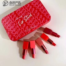 Each one needs the color mini lipstick 1 2G * 5 sets of lipstick gift box