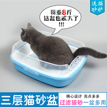 Semi-enclosed pet litter cat litter bowl cat toilet double-layer cat potty large tofu cat litter cat toilet
