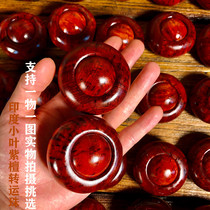 Authentic Indian small leaf red sandalwood when running handlebar integrated mahogany transfer bead crafts play handball
