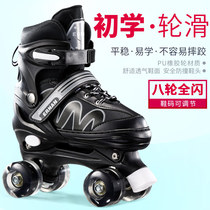 Skates double row roller skates adult full set beginner male and female college students professional inline roller children