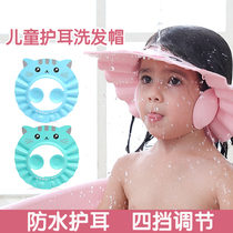 Children Bathing shampoo Eye Ear xi fa mao children 3-5-6-8 of pre-school children aged mu yu mao plus-size 4 artifact