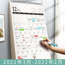 Wall calendar 2021 home ins style personality creative hanging wall large hanging blessing character calendar book plan this punch 2