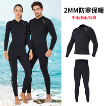 2MM diving suit mens split warm swimsuit female long sleeve jellyfish clothing professional deep diving cold swimming trousers set