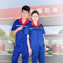 Sinopec gas station anti-static work clothes Short-sleeved gas station half-sleeve suit Gas station work clothes summer clothes