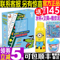 Logic dog math starting line 5-7 years old Full set of toys Early education puzzle force childrens teaching materials edition teaching aids book