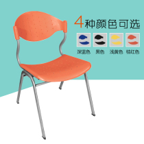 Office reception chair backrest hollow plastic stainless steel chair fast food snack bar chair stackable simple special chair