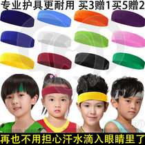 Childrens sports hair band female students non-slip tide boy fixed basketball protective gear headband sweat hoop winter