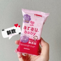 2 pieces Less 5 Japanese arau pro-fair newborn baby laundry soap No Add mild Baby no fragrant soap Clean