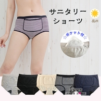 (Daily style)Domestic can not buy the tip of the goods Japanese cotton leak-proof physiological underwear warm palace menstrual underwear