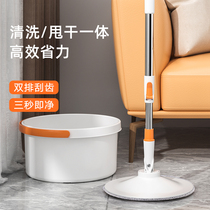 Lazy hands-free rotary mop household one-drag net mop bucket mop 2021 new mopping artifact