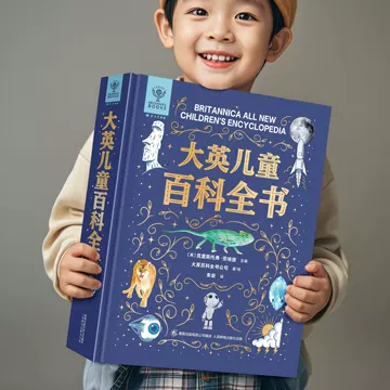 中国少年儿童百科全书全套-中国少年儿童百科全书全套促销价格、中国