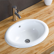 Sanitary basin toilet wash basin semi-embedded ceramic oval household basin Zhijie glaze single Basin