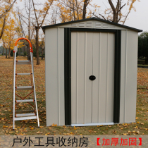 Outdoor simple mobile house Assembly storage room Garden tool room Miscellaneous storage room Mobile room combination house