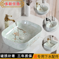 Chinese-style upper basin Oval wash basin Basin home toilet washbasin ceramic square table art Basin