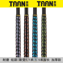Taantaion fishing rod hand rubber handle extended Rod guard non-slip sweat belt gradient colorful grip winding belt 3023